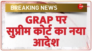 Supreme Court on GRAP 4 In Delhi: ग्रैप-4 पर सुप्रीम कोर्ट का नया आदेश | SC | Breaking News