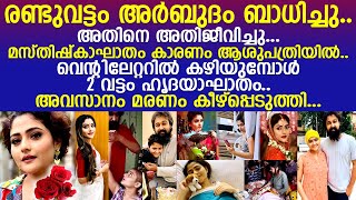 24 വയസ്സ് മാത്രമുള്ള ഈ പ്രശസ്ത നടിയുടെ അവസാന നാളുകൾ ഇങ്ങനെ..! l actress aindrila sharma