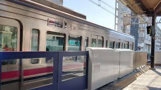 【ホームドア稼働後】京王7000系 後期車 笹塚 発車