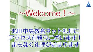 飼い葉桶に眠る救い主（2022/12/25）ルカ 2:1-16