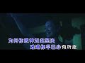 大姚 《去年的情人节 （dj伟然版）》 ktv 导唱字幕 （备有伴奏视频）