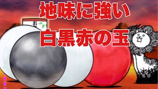 去年やったか覚えていないお年玉襲来にギリギリ挑む【にゃんこ大戦争実況#618】