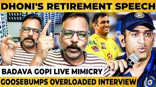 Dhoni-ன் Retirement Speech இப்படி தான் இருக்கும்! Mimicry செய்து காட்டிய படவா கோபி