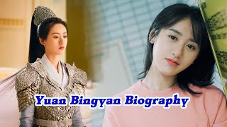 Biography of Yuan Bingyan Chinese Actress - Personal Life and Acting Career