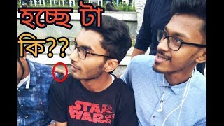 হচ্ছে টা কি??😜Kolkata meet up with celebrities (Bongo Sontan) Bangla New Funny Video 2018