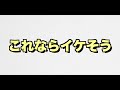 【クラクラ】巨大ペッカが出てくるチート村がヤバ過ぎたwインフェルノタウンチャレンジが初心者泣かせw