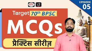 BPSC Prelims 2024 | 70th BPSC Practice Series | EP-5 | Drishti PCS