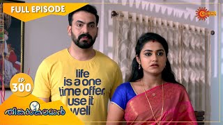 Thinkalkalaman - Ep 300 | 03 Jan 2022 | Surya TV Serial | Malayalam Serial