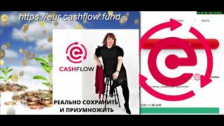 #nellilapina #курсы #бизнес Как создать растуший поток на евросайте cashflow