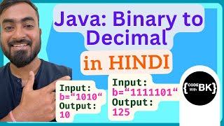 Java program to convert a binary number to its decimal equivalent | Java coding in Hindi