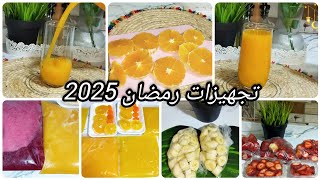 تفريزات رمضان2025 عصايرطبيعيه اقتصاديه مركزه😋🍹تفريز الفواكه بجميع الطرق الصحيحه#رمضان_2025 #بيت_نوني