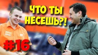 ЖЕЛЕЗНЫЙ РЕВИЗОР / СБОРКА ПК У КОНСУЛЬТАНТОВ ДНС?