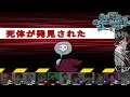 【amongus】タスク終わらないから議論でご主人を見つけたったｗｗ【激戦動画 451】