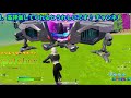 お久しブリーフ♪【fortnite】