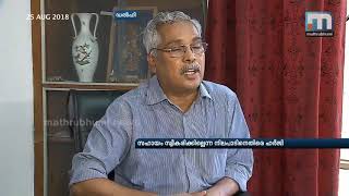 Foreign Aid: Binoy Viswam Files Plea Against Centre| Mathrubhumi News