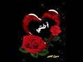 أجمل دعاء💓 لأختي💝 في العام الجديد🍃2022🍃حالات واتس🌸 دعاء روووعة للأخت🌹