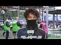 ボートレース平和島　sg第68回ボートレースダービー　初日第12レースドリーム戦出場選手インタビュー