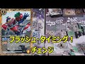 バトスピ　フリー対戦　ガンダム＜ストライクvs鎧武＞