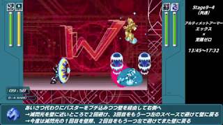 【字幕解説】ロックマンXアニコレ Xチャレンジ (ハード) 全ステージノーダメージ攻略【Part5】