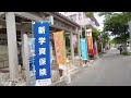 沖縄不動産住友ハウス・沖縄市松本『松本郵便局』周辺賃貸物件情報 空アパート・空店舗事務所