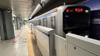 東京臨海高速鉄道りんかい線70-000形Z9編成 天王洲アイル駅発車