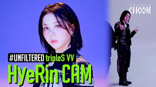 [UNFILTERED CAM] tripleS VV HyeRin(혜린) 'Hit the Floor' 4K | STUDIO CHOOM ORIGINAL