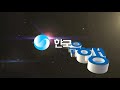 한국은행 금융안정상황 2018년 9월 기자설명회