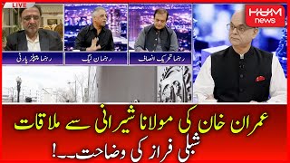 Is PTI Inclined to Use Religious Card? Shibli Faraz Statement | Muhammad Malick | Breaking Point