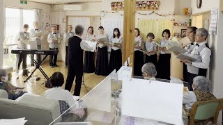 「小規模多機能ホーム天神町」訪問コンサート