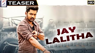 जय ललिता - Jay Lalitha | 2021 साउथ इंडियन हिंदी डब्ड़ फ़ुल एचडी फिल्म टीज़र | शवान, दया पांडे