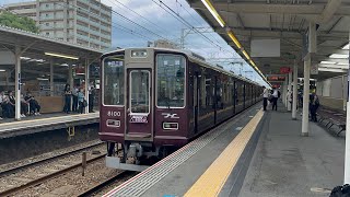 阪急電鉄8000系8000編成(8000F)memorial8000　普通神戸三宮行　塚口駅発車