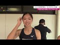 【陸上 全日本実業団 】塩見綾乃と川田朱夏、ライバル二人の笑顔のツーショット｜女子400ｍ決勝＆インタビュー【あすリートチャンネル】