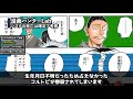 【閲覧注意】シズクとノブナガが暗黒大陸編でヒソカによって殺害・死亡は確定！？　5分でわかる『ハンターハンター考察』