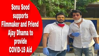 Sonu Sood supports Filmmaker and Friend Ajay Dhama to provide COVID-19 Aid ।। News Time ।।