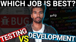 Testing or Development - Which IT Job To Choose🧐