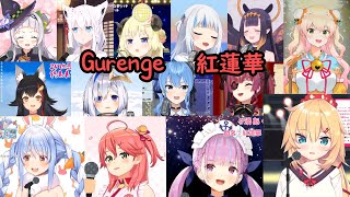 [No Edits] Hololive Sings - Gurenge / 紅蓮華