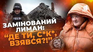 На схід від Дніпра. Як виживає Лиман після масштабних руйнувань?