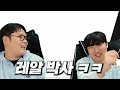 곽준혁 본캐 200조 레알마드리드 도전