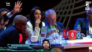 IPL 2024 -Shashank Singh Auction Controversy | Shashank Singh Auction Video | Shashank Batting Today