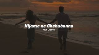 Nijame ne Chebutunna ( slowed+reverb ) - Ooru Peru bhairavakona