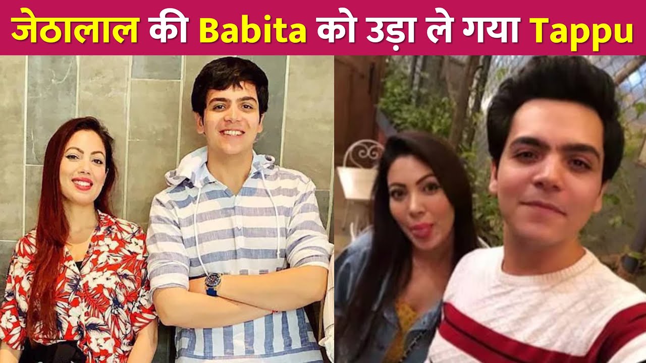 Munmun Datta Raj Anadkat From Tmkoc Gets Engaged Youtube