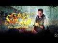 Gal Sun Lai (Full Audio Song) | Jassi Gill | Bablu Sodhi | Latest Punjabi Song 2016 | Speed Records
