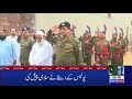 police martyrs day being observed today 09 am headlines 04 august 2019 lahore news