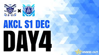 【荒野行動】 FFL/ASGL提携リーグ　920ch×AKCL SEASON1 DECEMBER DAY④　Final【荒野の光】