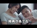 領證當天女友稱忙再次放我鴿子，回家後卻收到她和男助理結婚證，我提出分手她卻嘲諷我無理取鬧，下秒我撤資消失女友破產瘋了【一窗昏曉】 內涵老師 激情故事 番茄說娛樂 情感故事