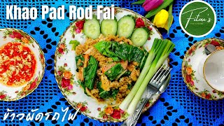 The AMAZING Thai Fried Rice That You've Never Heard Of | Khao Pad Lod Fai | ข้าวผัดรถไฟ