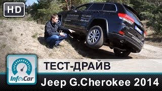 Grand Cherokee 2014 - тест-драйв InfoCar.ua (Полная версия)