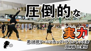 \\ 圧勝 / 元インハイ選手の圧倒的試合！