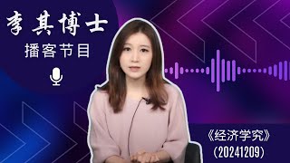 谁谋杀了美国？惊人血案牵出深层危机：美国医保系统溃败背后的根本原因 | 经济学究