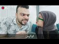 مريم والبنات صاروا عجوزات قررنا نهتم فيهم